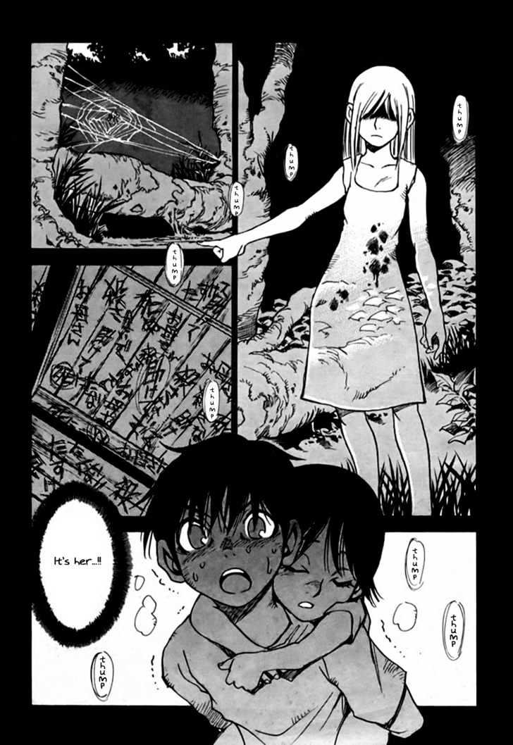 Hoozuki no Shima - Chapter 1 Page 5
