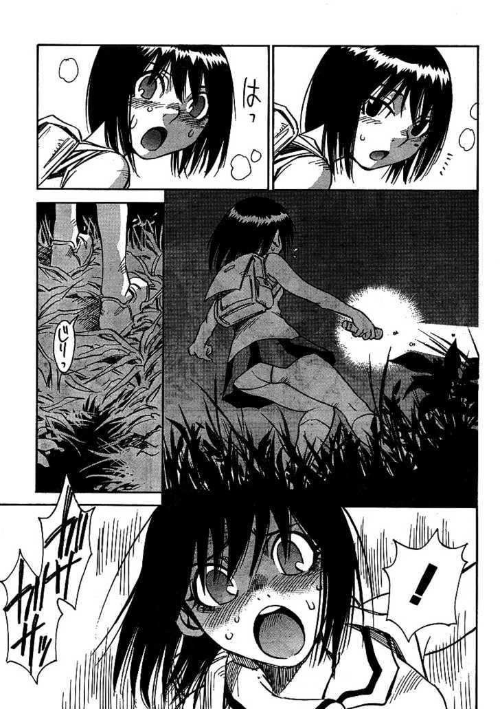 Hoozuki no Shima - Chapter 11 Page 5
