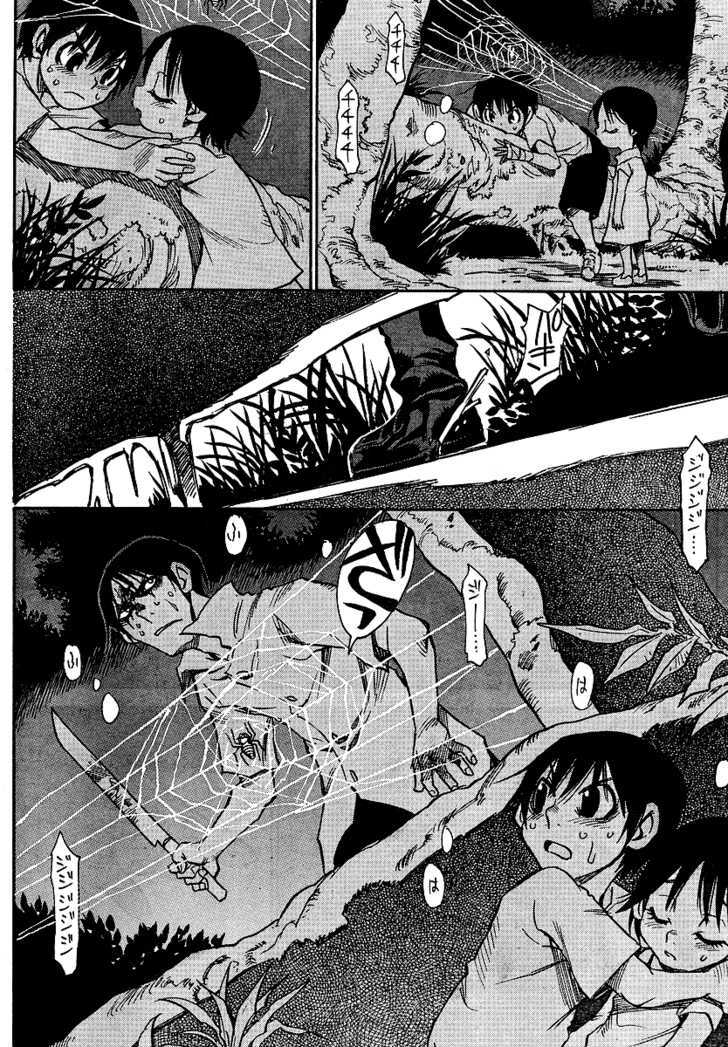 Hoozuki no Shima - Chapter 13 Page 12