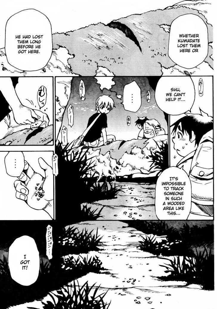 Hoozuki no Shima - Chapter 15 Page 11