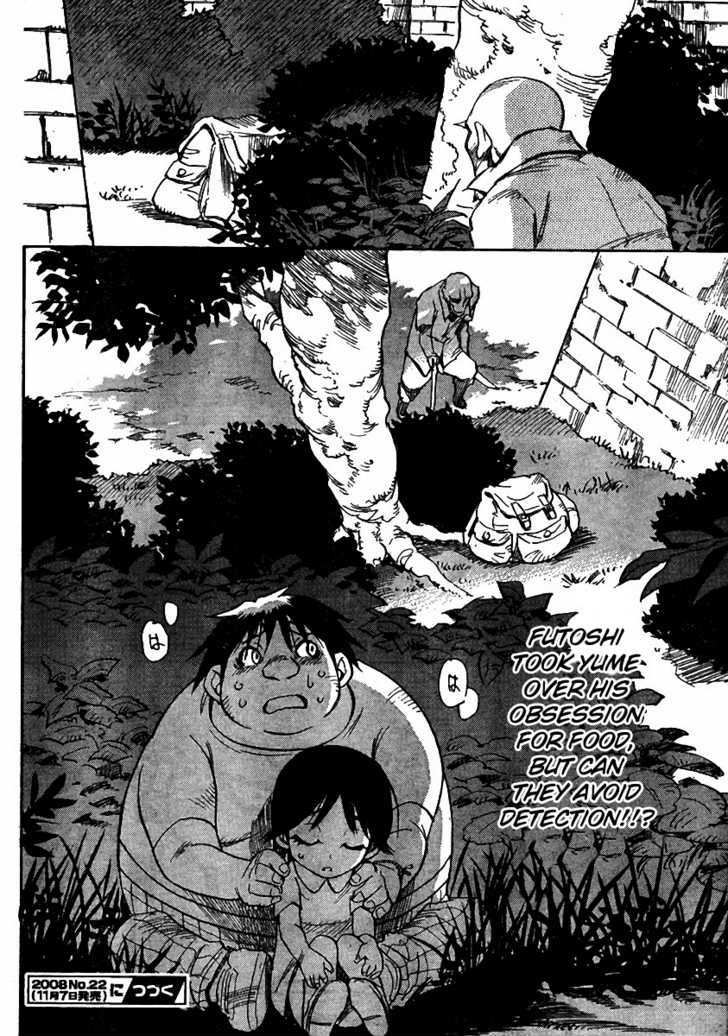 Hoozuki no Shima - Chapter 15 Page 24