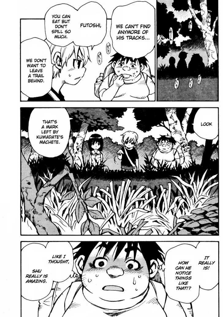 Hoozuki no Shima - Chapter 15 Page 9