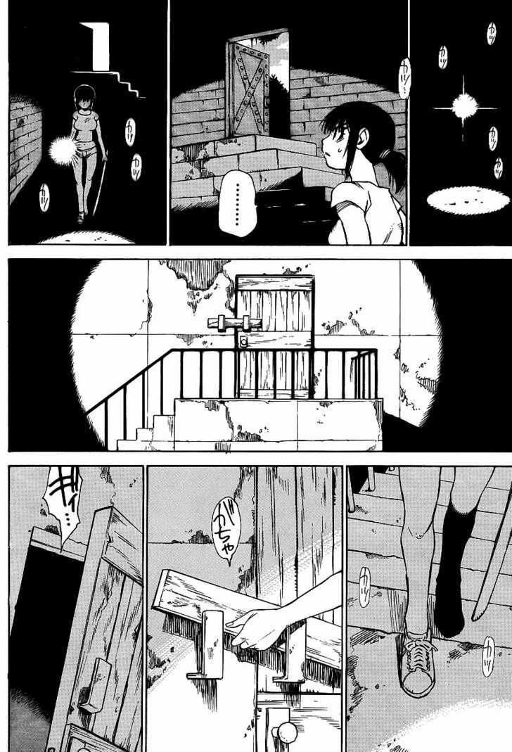 Hoozuki no Shima - Chapter 17 Page 14