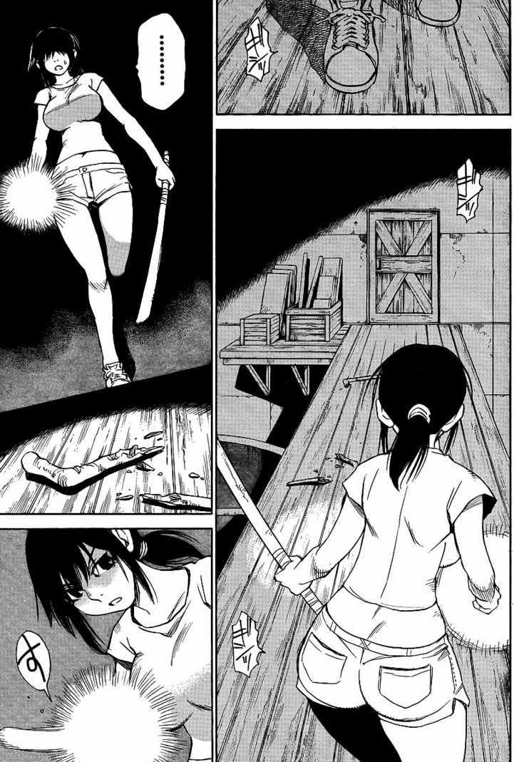 Hoozuki no Shima - Chapter 17 Page 15