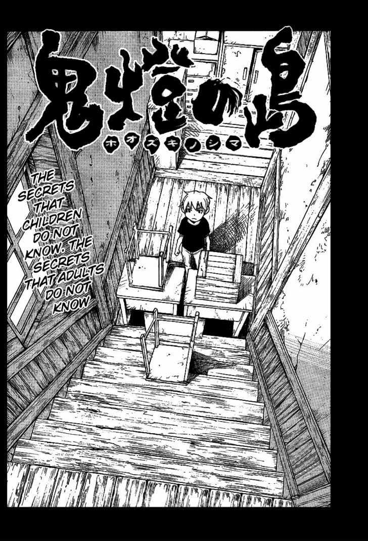 Hoozuki no Shima - Chapter 17 Page 2