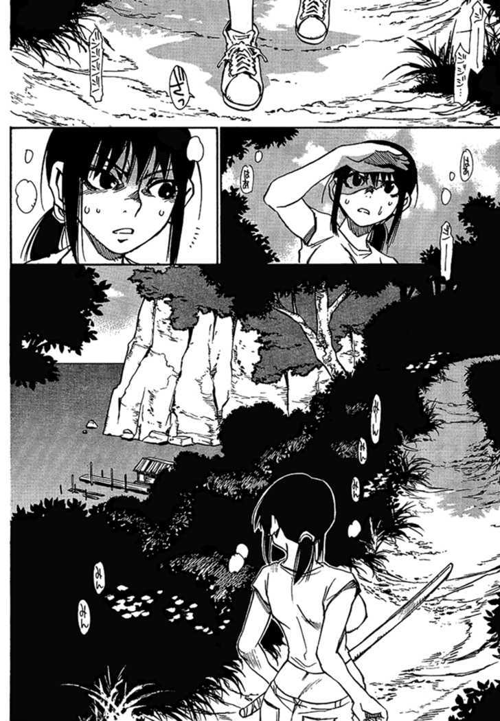 Hoozuki no Shima - Chapter 19 Page 11