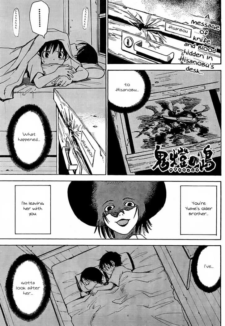Hoozuki no Shima - Chapter 2 Page 1