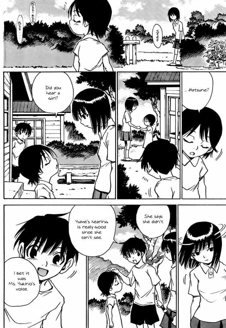 Hoozuki no Shima - Chapter 2 Page 12