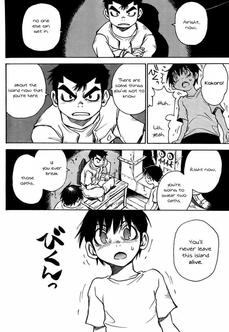 Hoozuki no Shima - Chapter 2 Page 16
