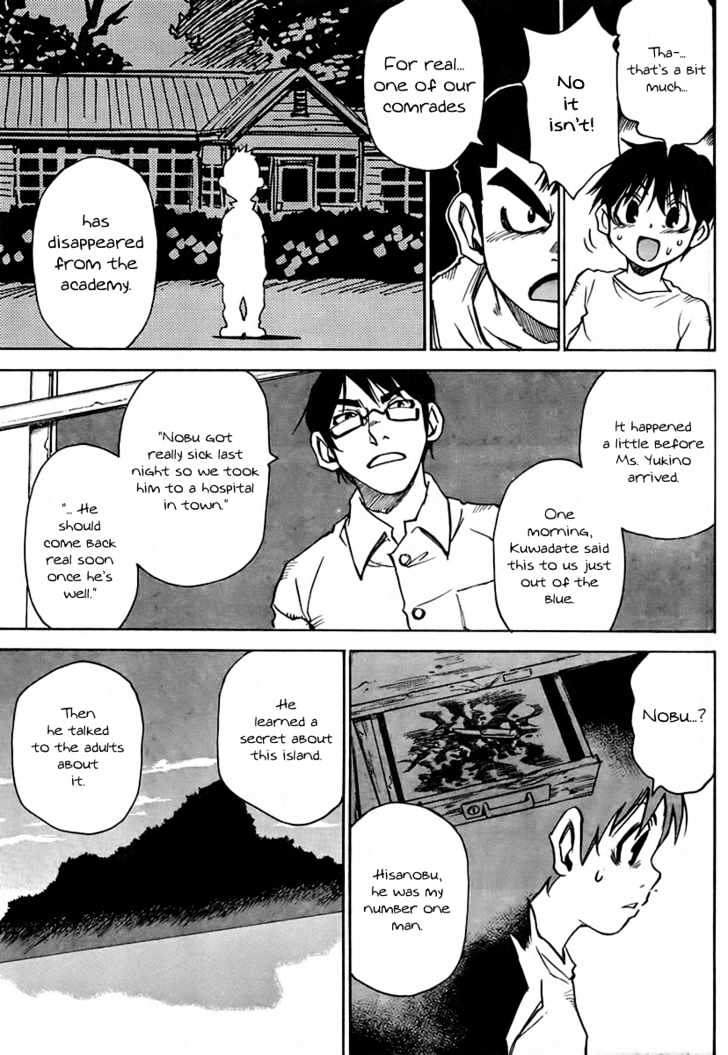 Hoozuki no Shima - Chapter 2 Page 17