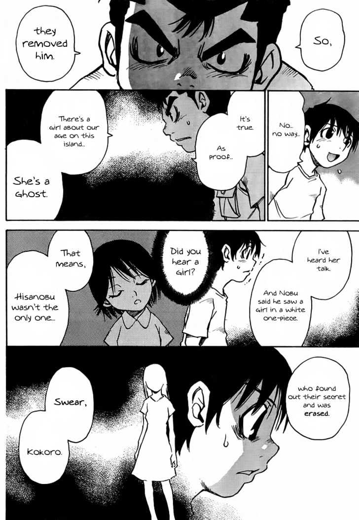Hoozuki no Shima - Chapter 2 Page 18
