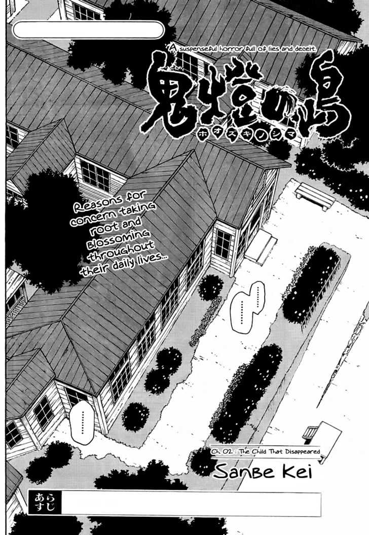 Hoozuki no Shima - Chapter 2 Page 2