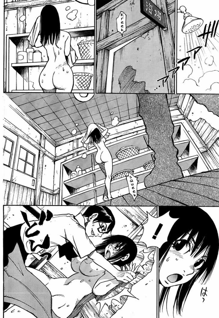 Hoozuki no Shima - Chapter 2 Page 22