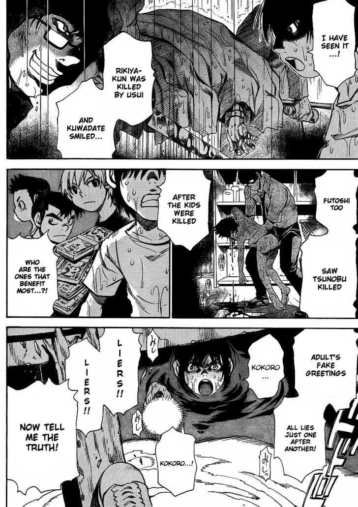 Hoozuki no Shima - Chapter 22 Page 15