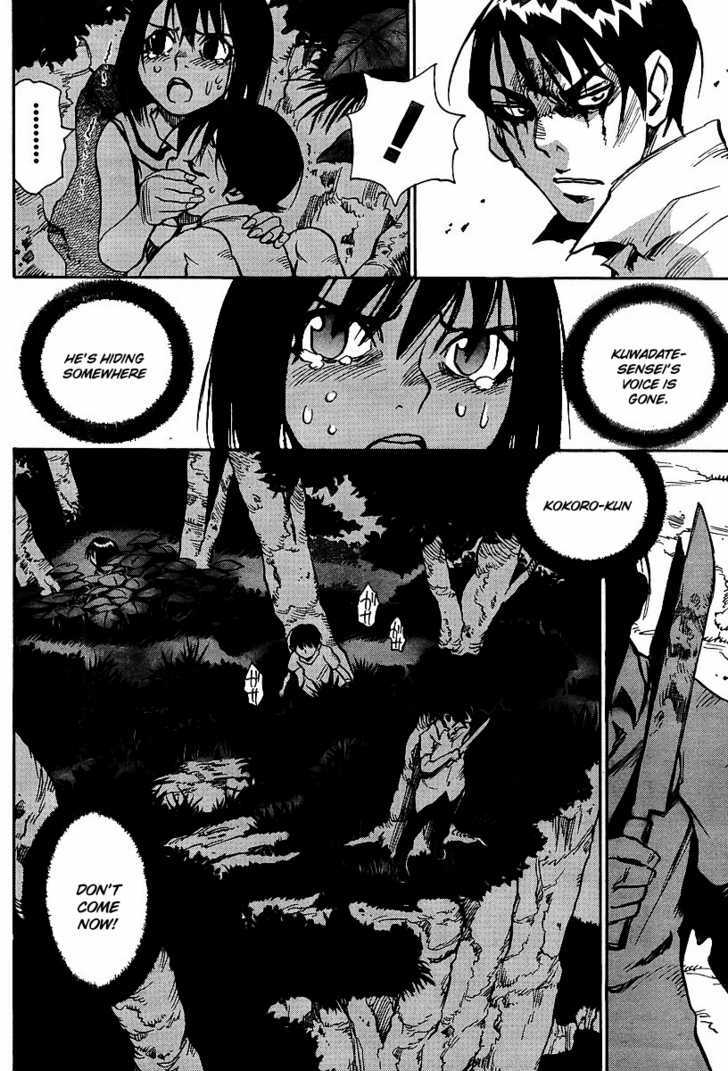Hoozuki no Shima - Chapter 24 Page 22