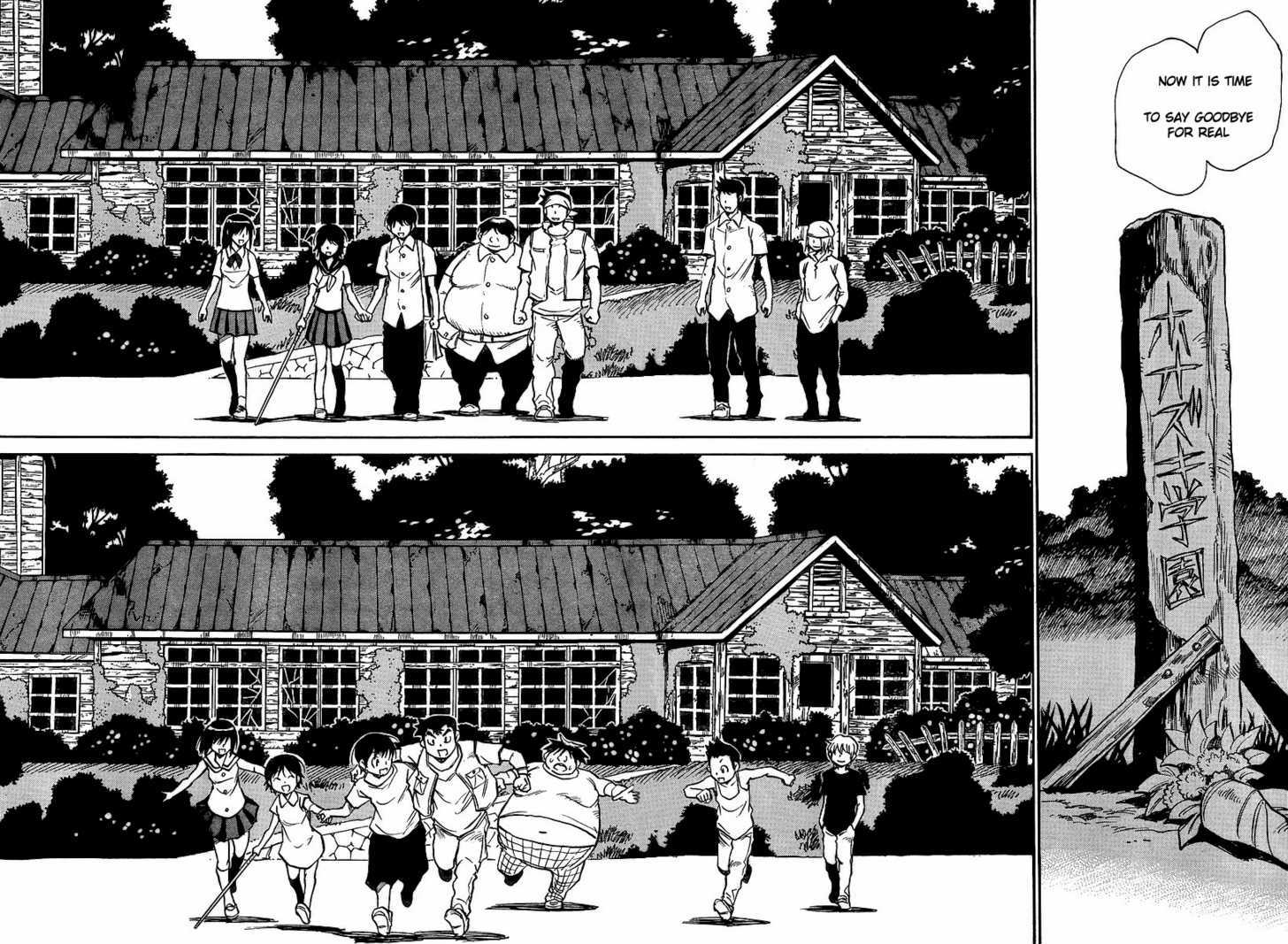 Hoozuki no Shima - Chapter 27 Page 16