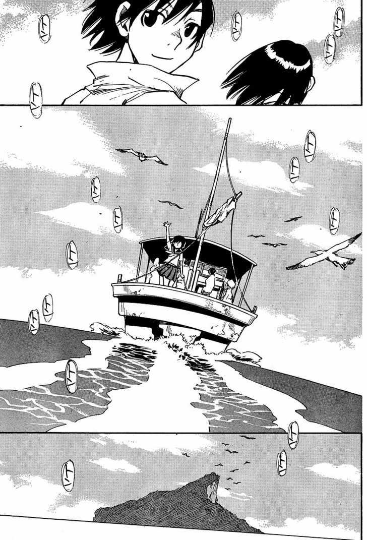 Hoozuki no Shima - Chapter 27 Page 22