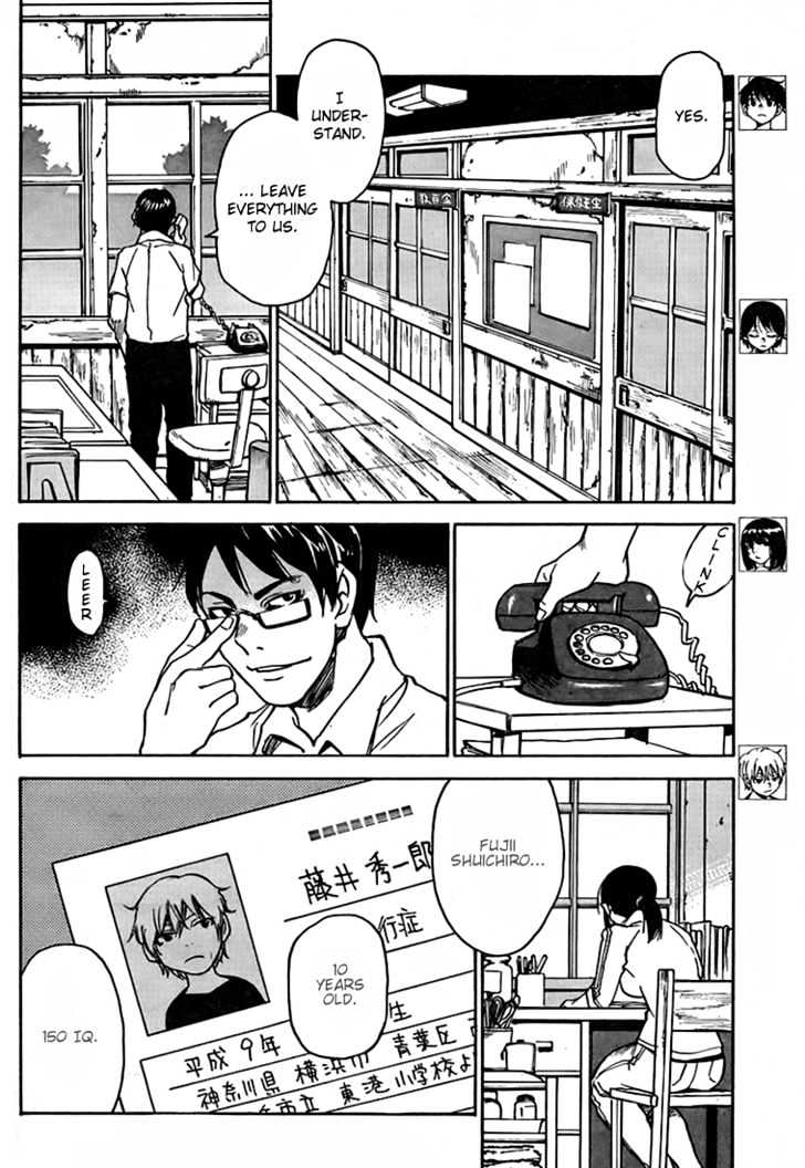 Hoozuki no Shima - Chapter 3 Page 19