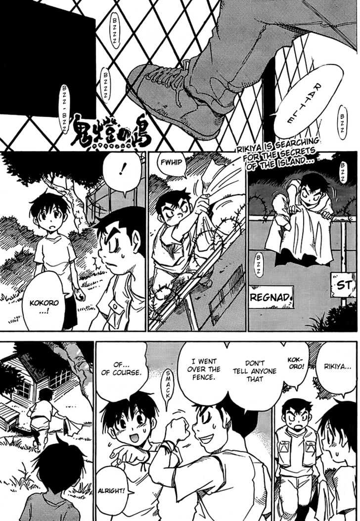Hoozuki no Shima - Chapter 3 Page 2