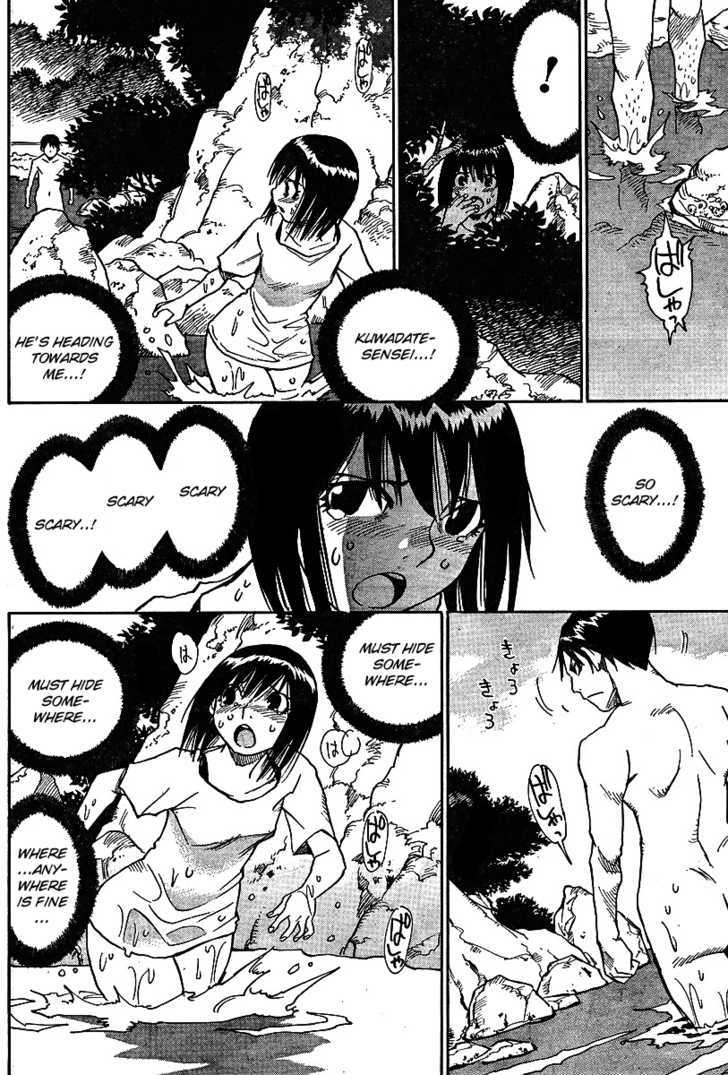 Hoozuki no Shima - Chapter 5 Page 14