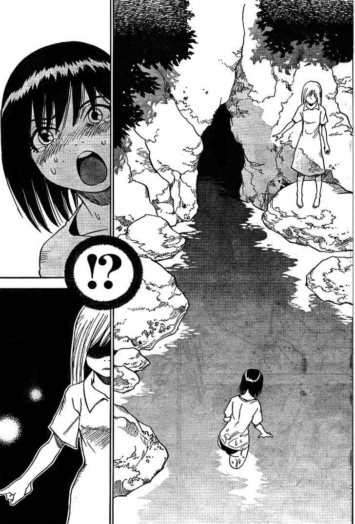 Hoozuki no Shima - Chapter 5 Page 15