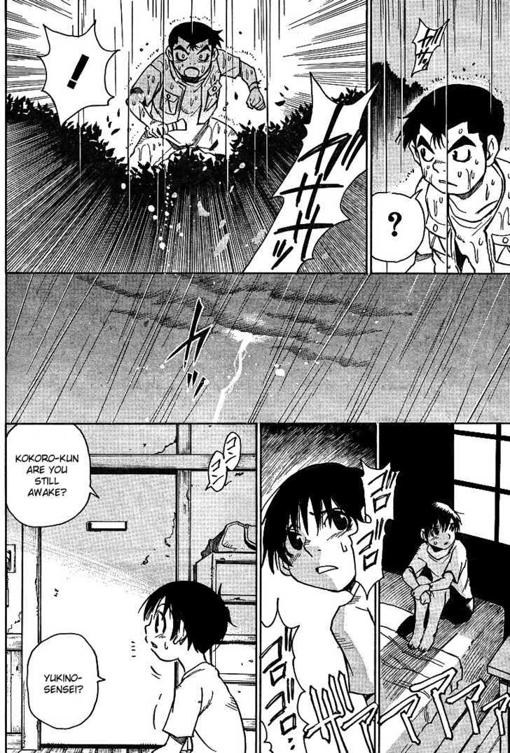 Hoozuki no Shima - Chapter 5 Page 22