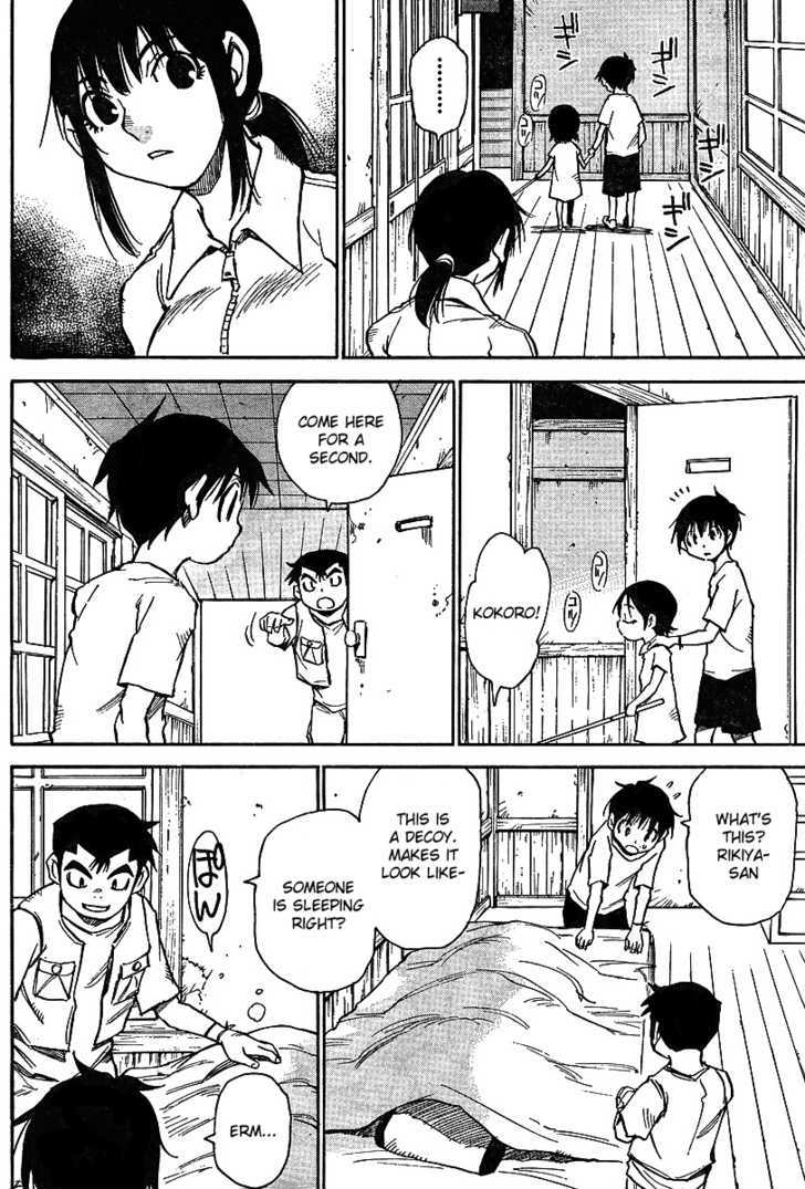 Hoozuki no Shima - Chapter 5 Page 6