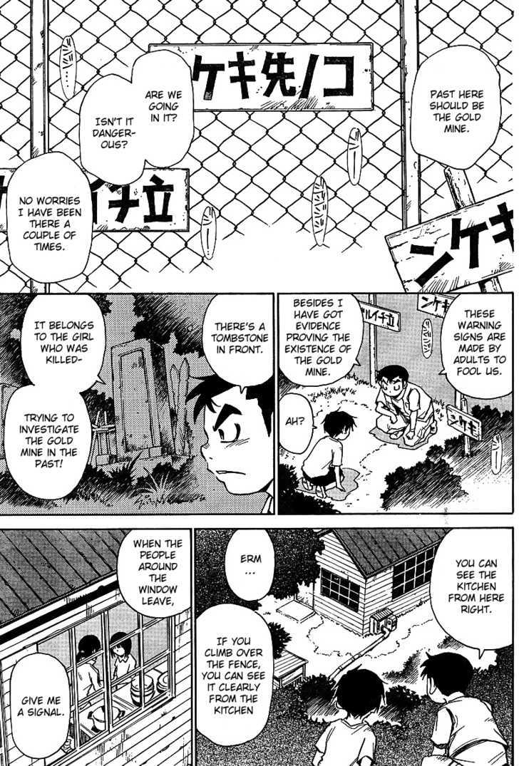 Hoozuki no Shima - Chapter 5 Page 9