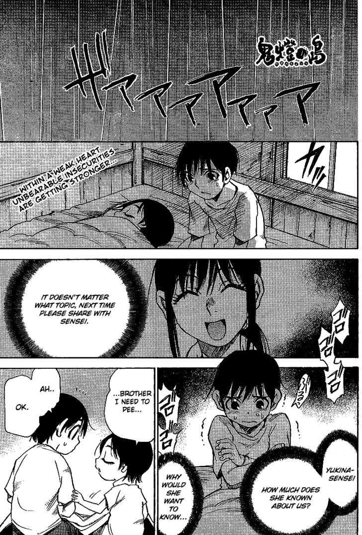 Hoozuki no Shima - Chapter 6 Page 1