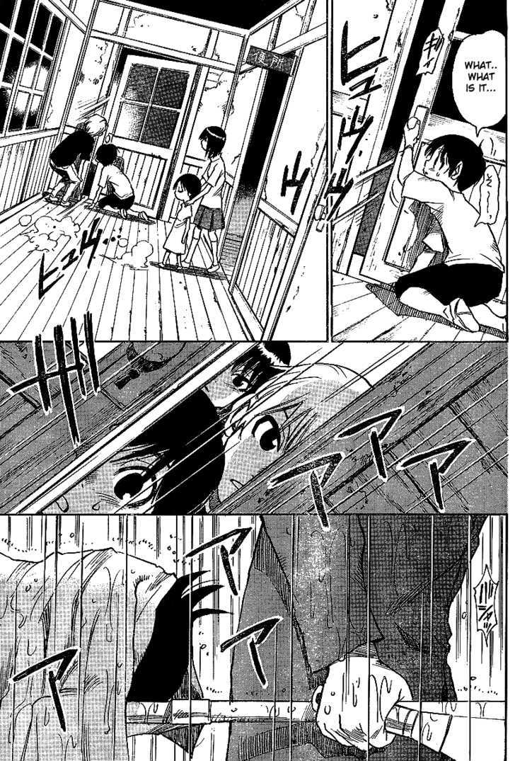Hoozuki no Shima - Chapter 6 Page 13