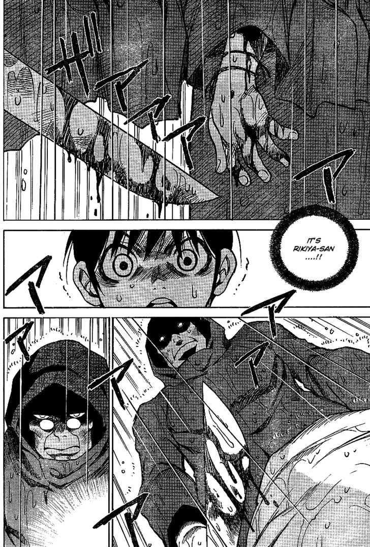 Hoozuki no Shima - Chapter 6 Page 15