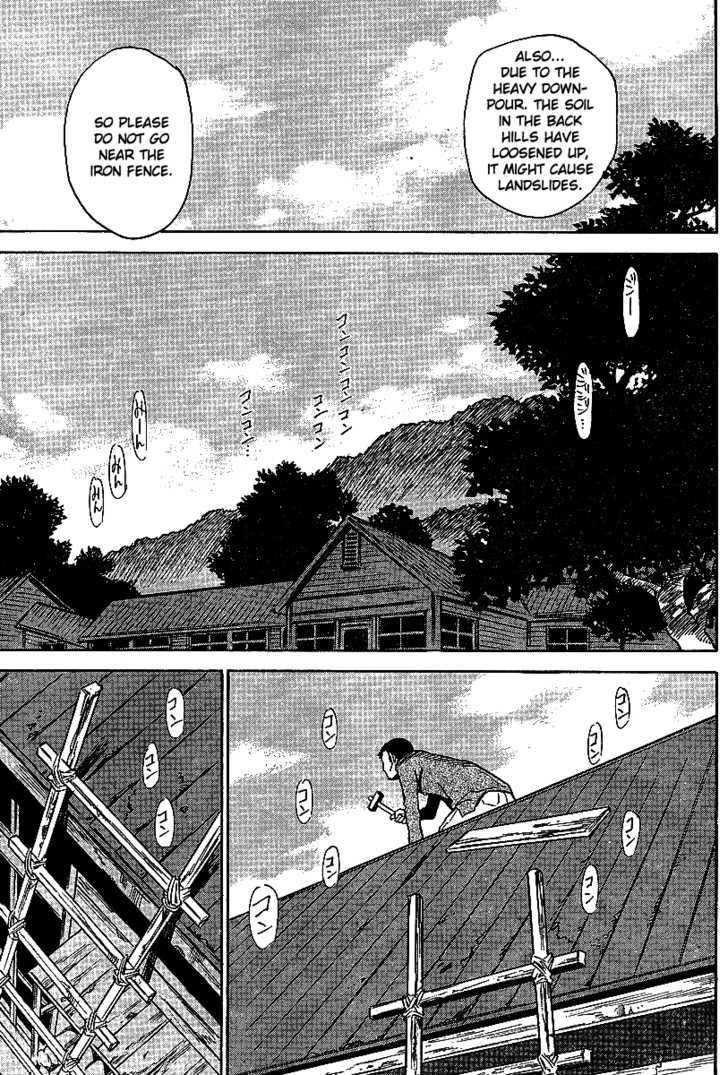 Hoozuki no Shima - Chapter 6 Page 18