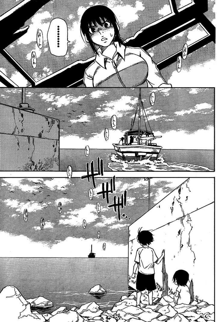 Hoozuki no Shima - Chapter 7 Page 13
