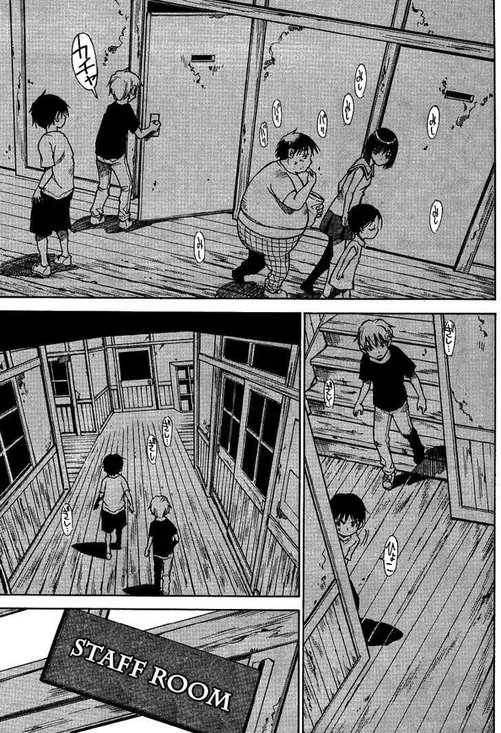 Hoozuki no Shima - Chapter 9 Page 7
