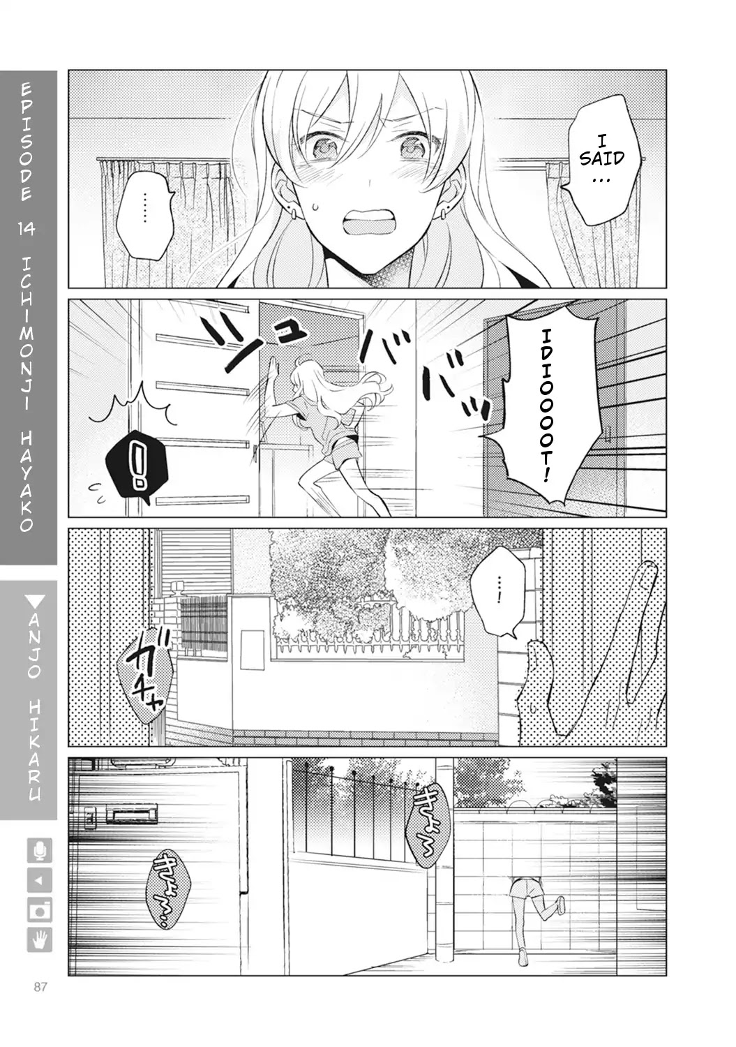 Nyotaika Plus Kanojo - Chapter 3 Page 25