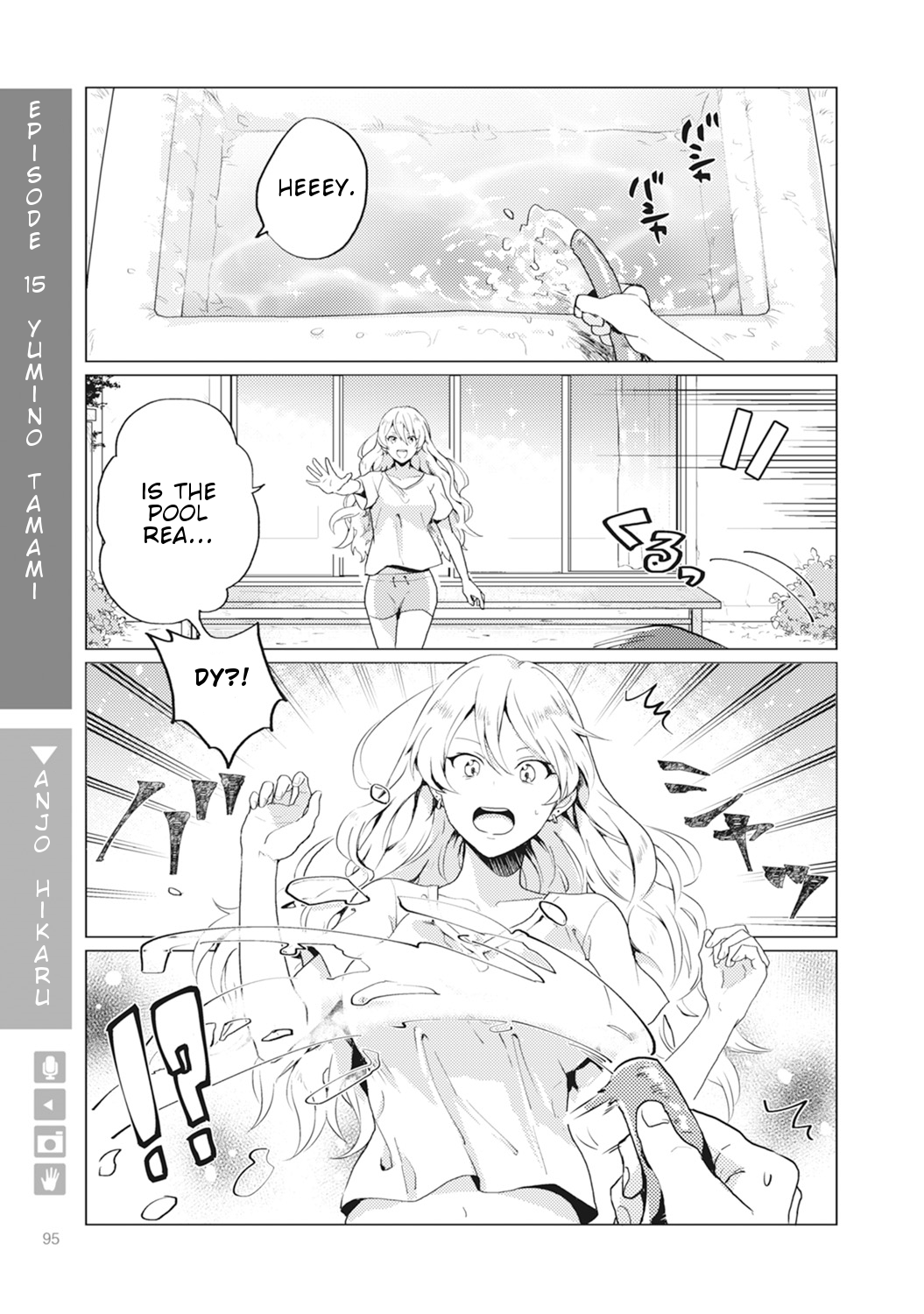 Nyotaika Plus Kanojo - Chapter 4 Page 3