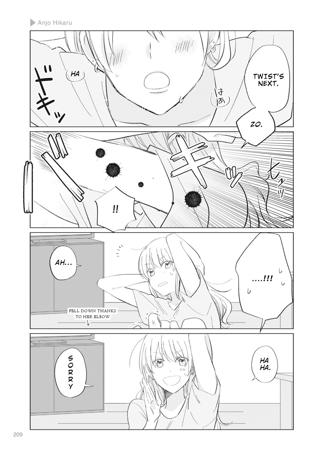 Nyotaika Plus Kanojo - Chapter 7 Page 18