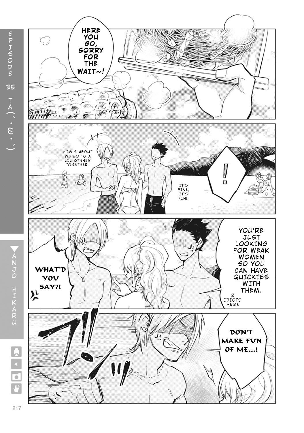 Nyotaika Plus Kanojo - Chapter 7 Page 26
