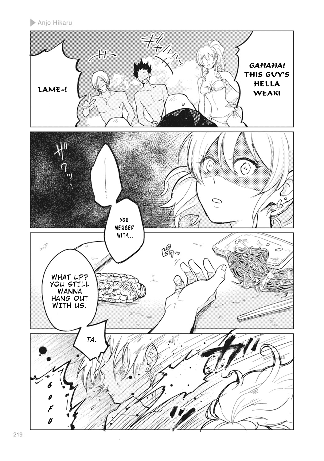 Nyotaika Plus Kanojo - Chapter 7 Page 28
