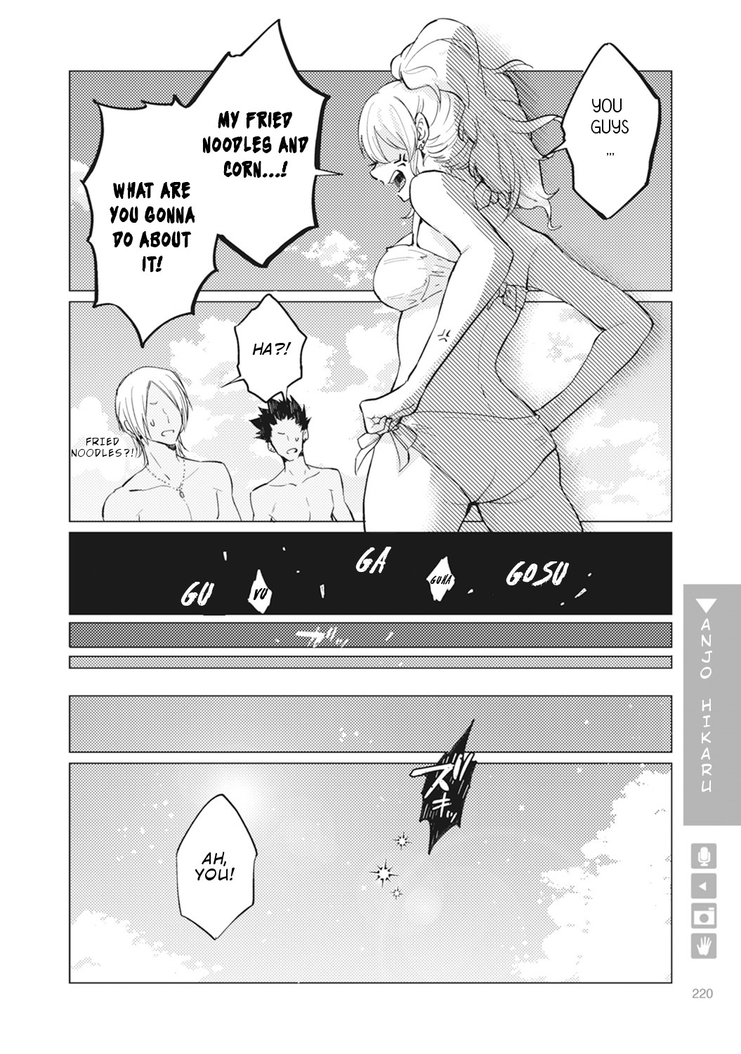 Nyotaika Plus Kanojo - Chapter 7 Page 29