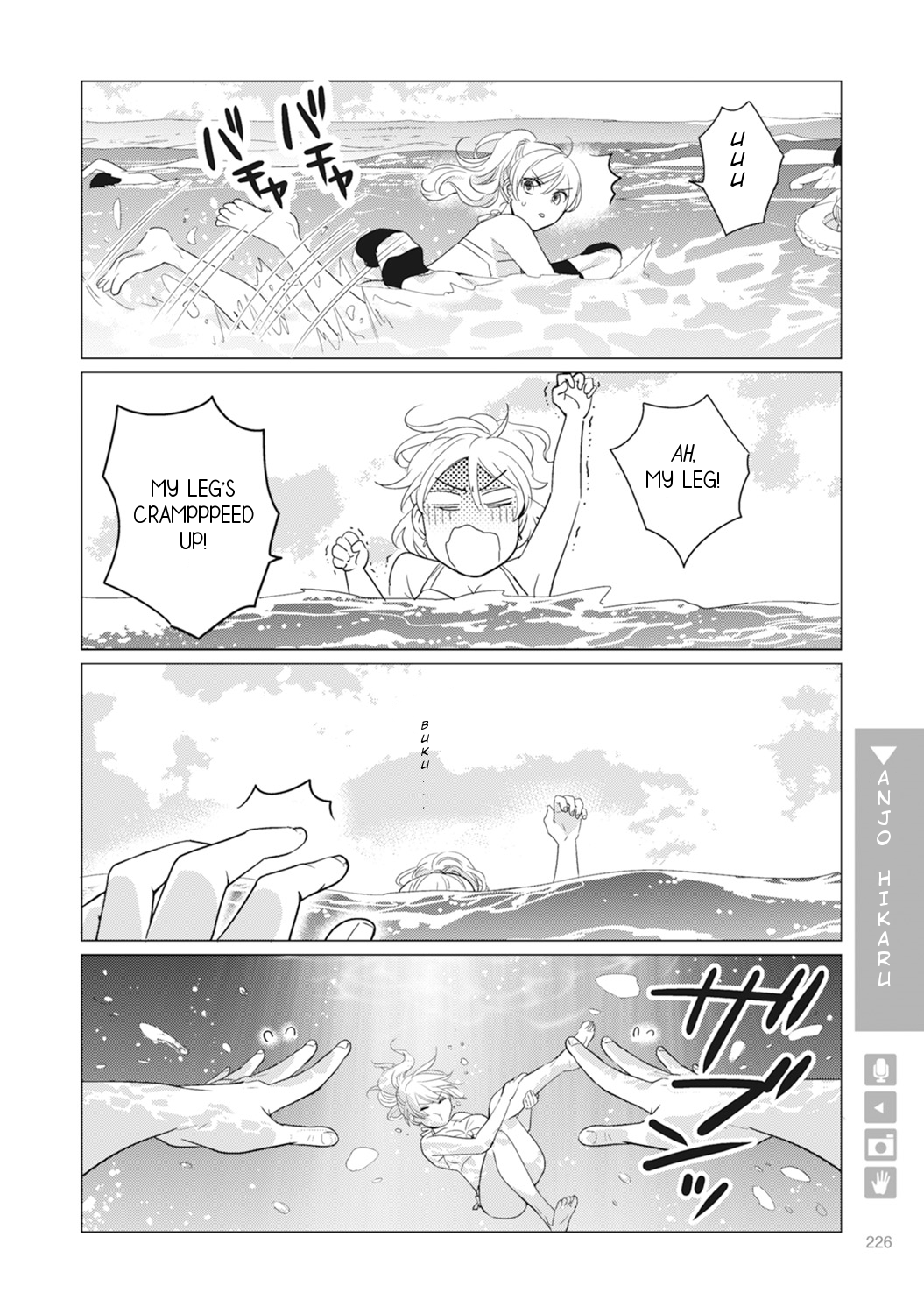 Nyotaika Plus Kanojo - Chapter 7 Page 34