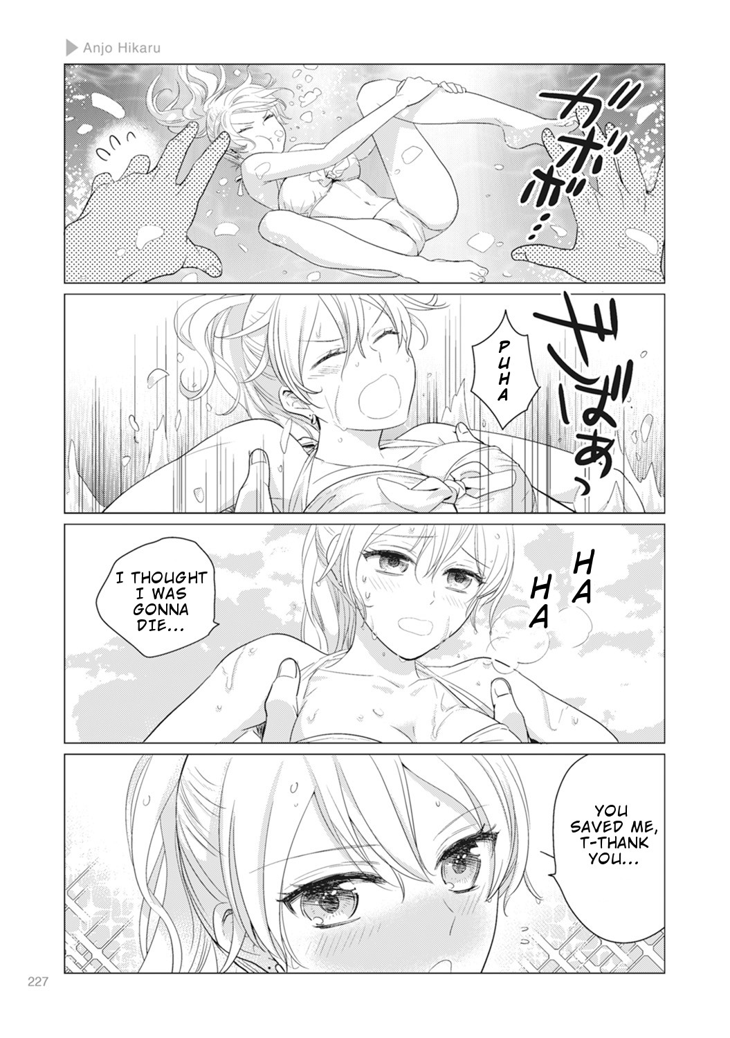 Nyotaika Plus Kanojo - Chapter 7 Page 35