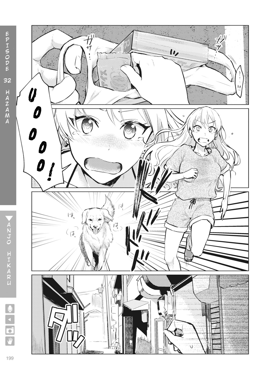 Nyotaika Plus Kanojo - Chapter 7 Page 8