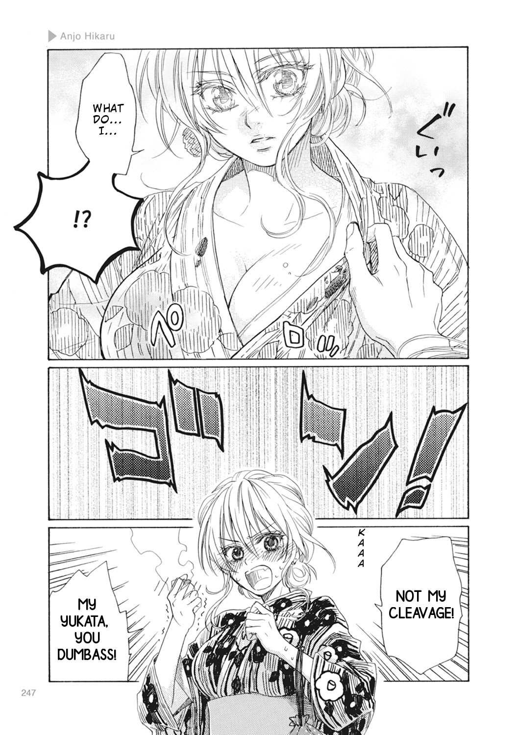 Nyotaika Plus Kanojo - Chapter 8 Page 12