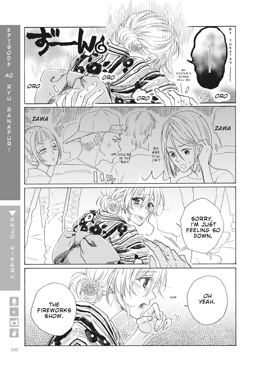 Nyotaika Plus Kanojo - Chapter 8 Page 13