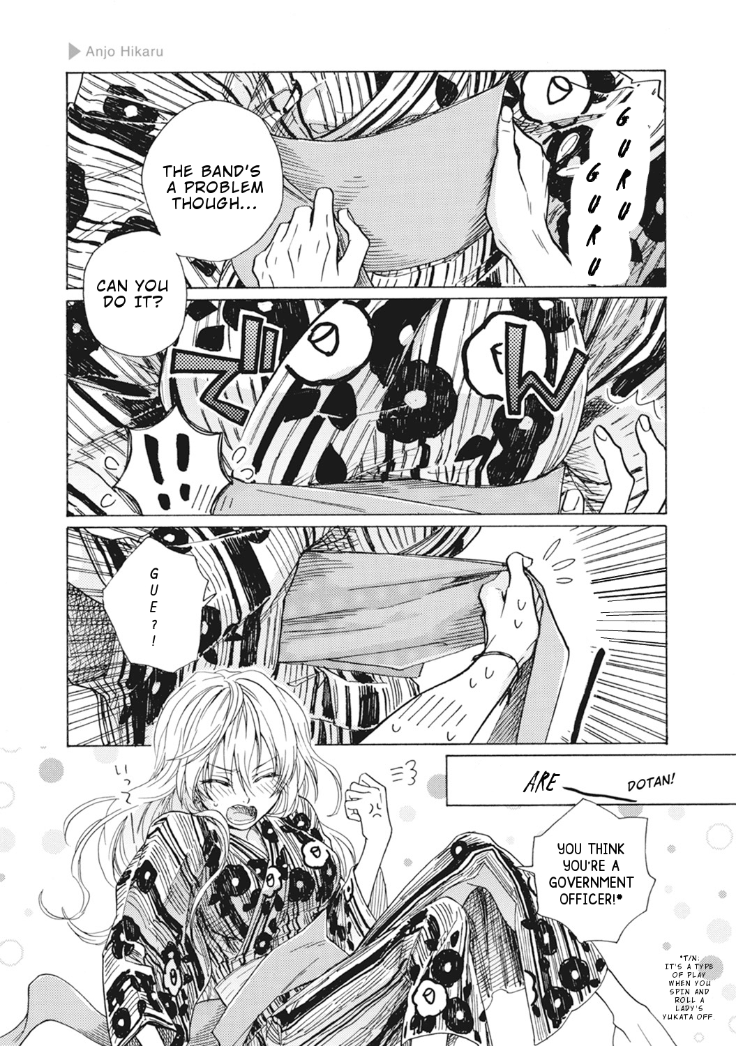 Nyotaika Plus Kanojo - Chapter 8 Page 6