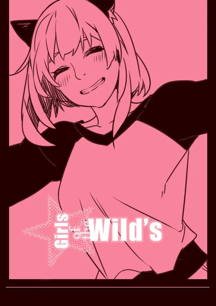 Girls of the Wild’s - Chapter 219 Page 1