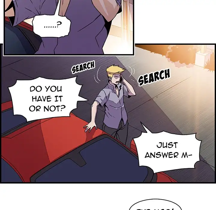 Our Complications - Chapter 25 Page 61