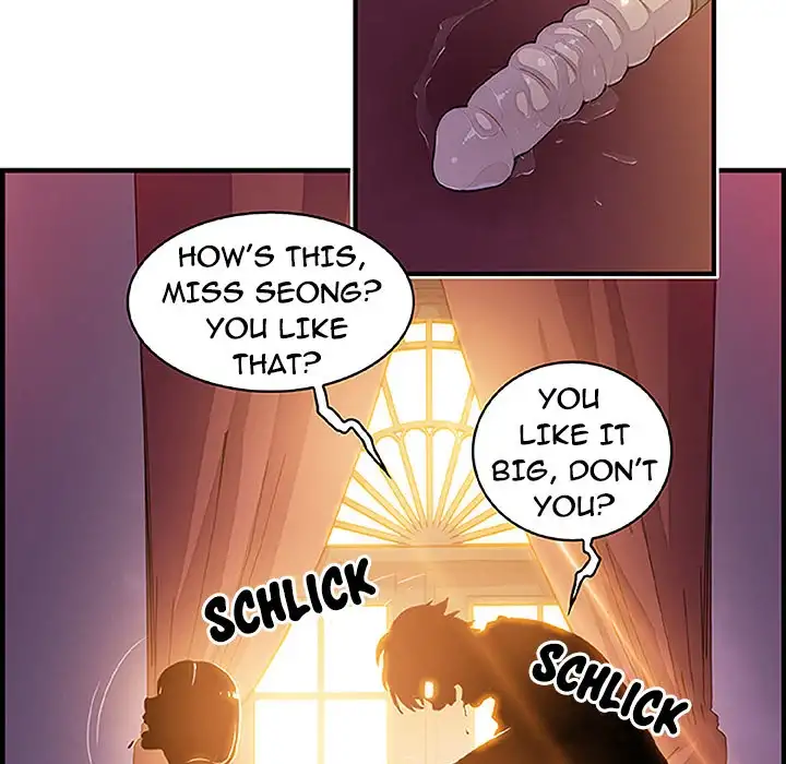 Our Complications - Chapter 28 Page 45