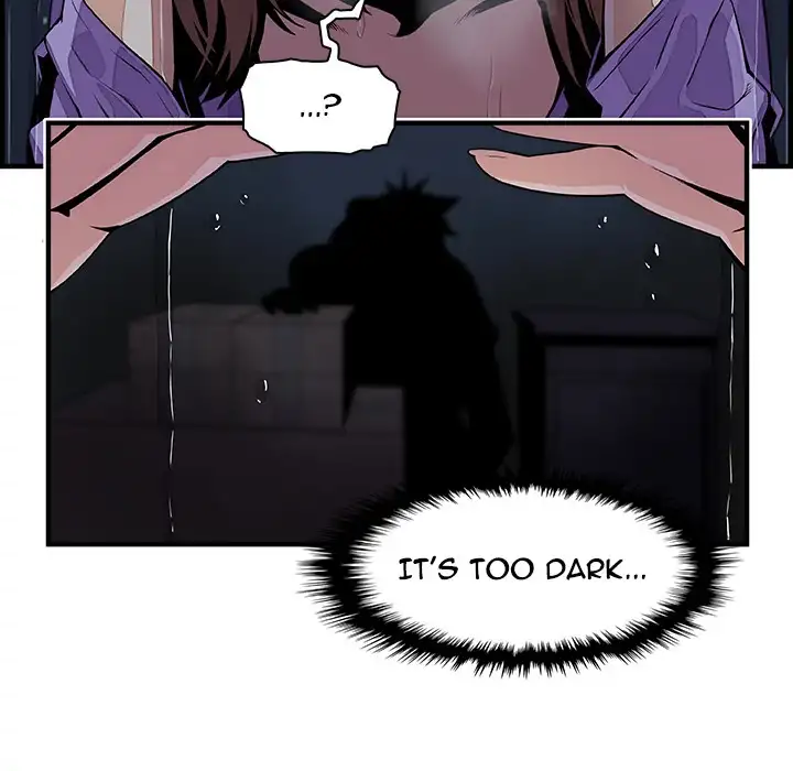 Our Complications - Chapter 36 Page 20